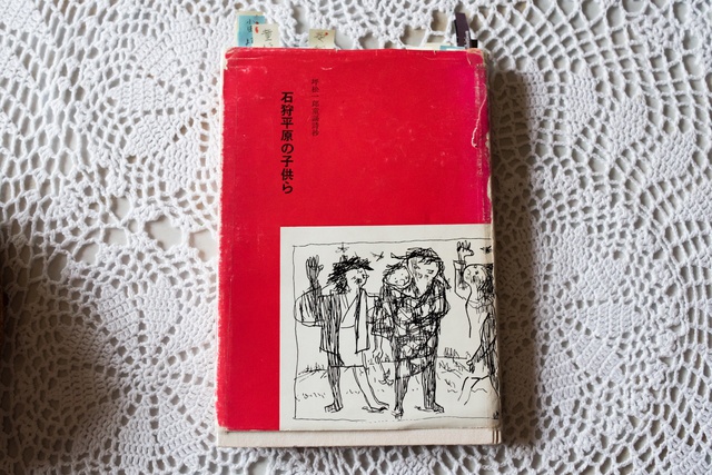 道民にはおなじみ 子供盆おどり唄 って何 発祥地 江別で謎に迫る 北海道ファンマガジン