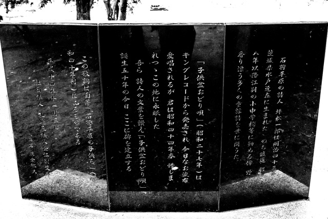 道民にはおなじみ 子供盆おどり唄 って何 発祥地 江別で謎に迫る 北海道ファンマガジン