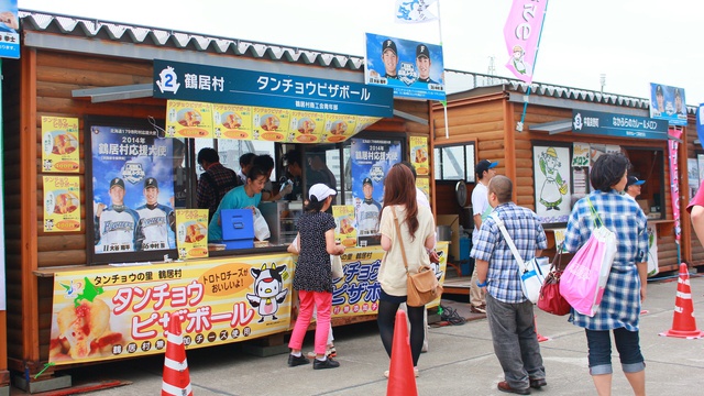 たこ焼きの形をしたピザ?!「タンチョウピザボール」がじわじわ人気