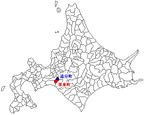 安平町:市町村合併
