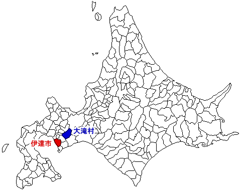 新・伊達市:市町村合併