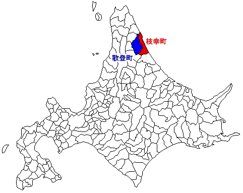 新・枝幸町:市町村合併