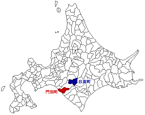 新・日高町:市町村合併