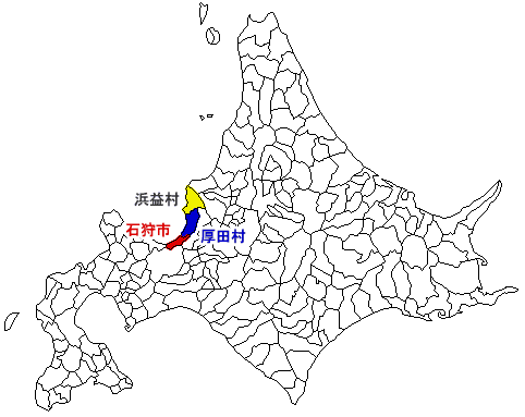 新・石狩市:市町村合併
