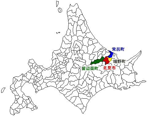 新・北見市:市町村合併