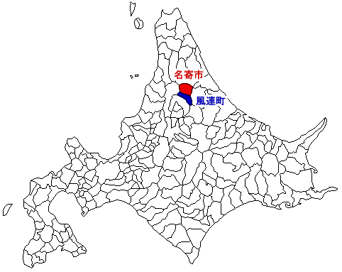 新・名寄市:市町村合併