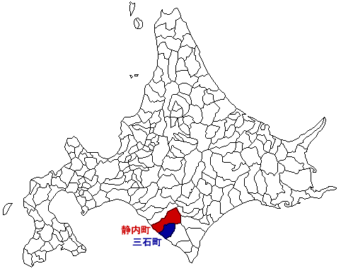 新ひだか町:市町村合併