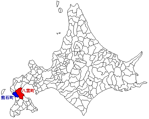 新・八雲町:市町村合併