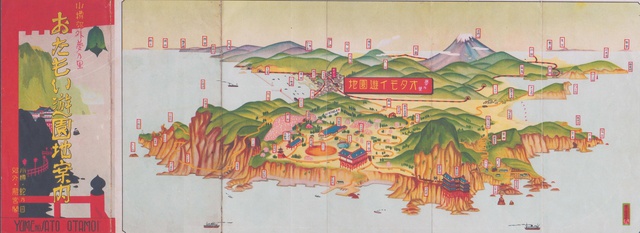 小樽市オタモイに実在した夢の巨大リゾート施設 オタモイ遊園地 の謎 北海道ファンマガジン
