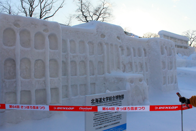 初のプロジェクションマッピングに拍手喝采! 第64回さっぽろ雪まつり開幕