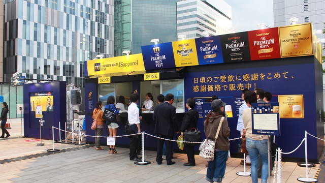 あのプレモルが驚きの0円 札幌駅前で プレモルフェスト 始まる 北海道ファンマガジン