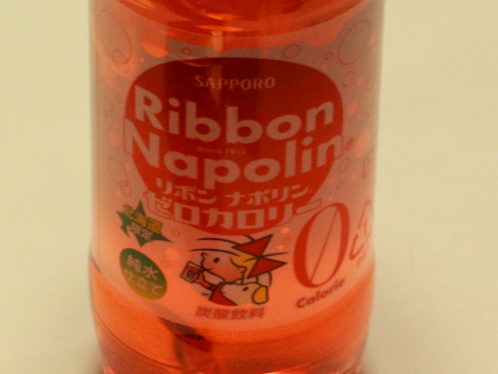 100年以上の歴史を誇る オレンジ色の炭酸 リボンナポリン って何 北海道ファンマガジン