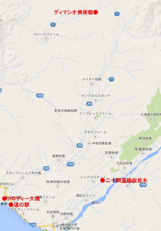 日高のお花見シーズンに合わせて新冠町のアナバを満喫しよう!!