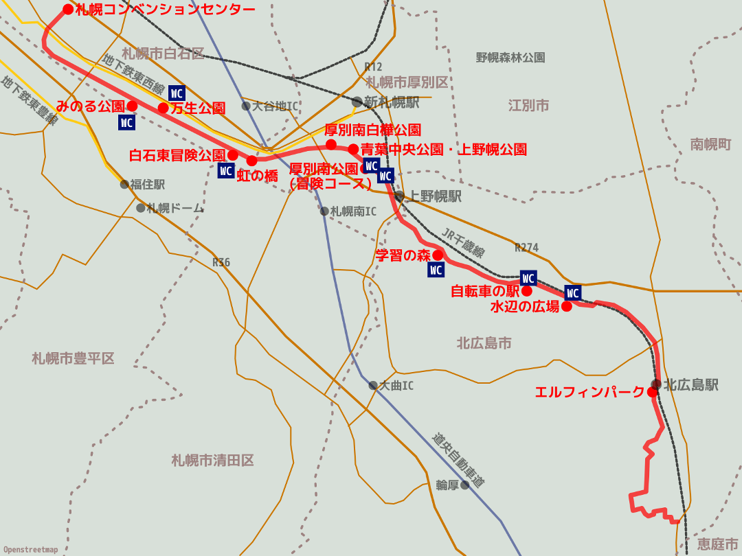 札幌から北広島へサイクリング！道道札幌恵庭自転車道線を走ってみた 