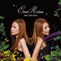 ENARINAさん(双子シンガー)