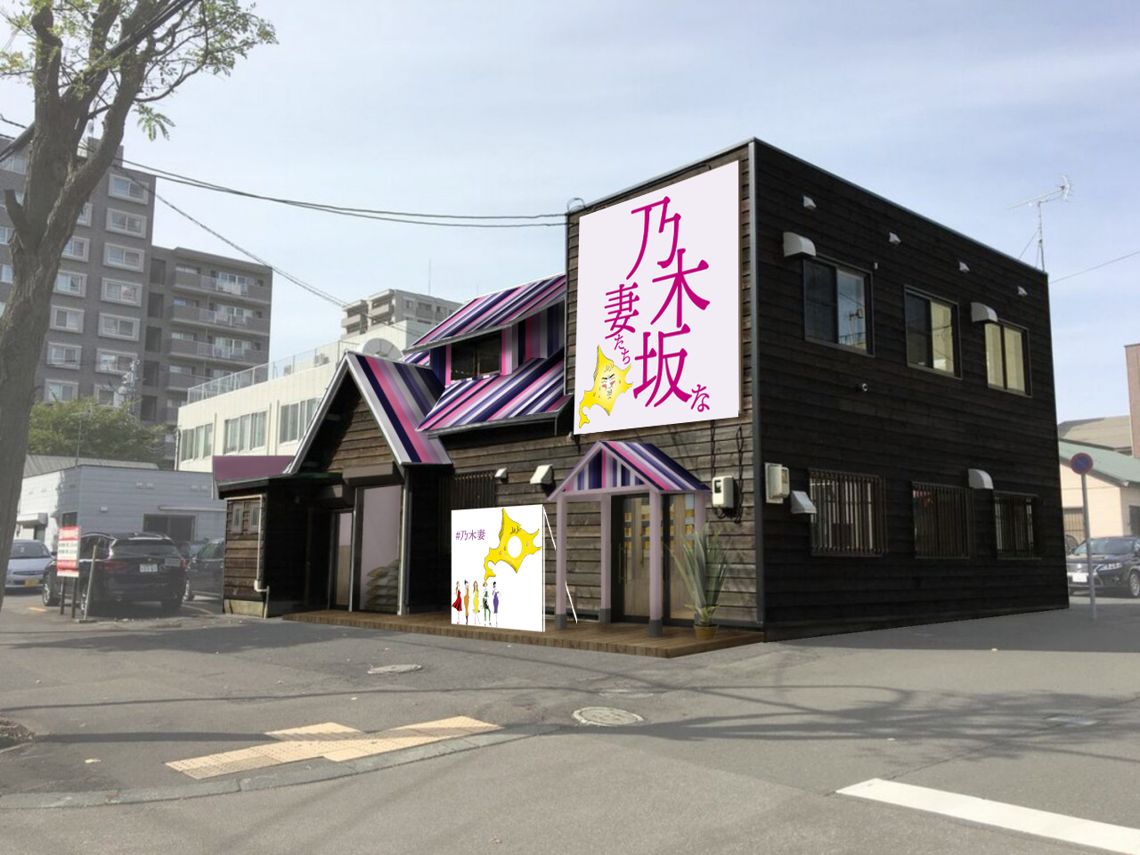 札幌桑園に高級食パン店「乃木坂な妻たち」がオープン！本格コーヒーも