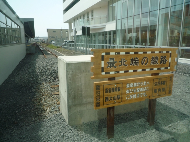 稚内駅ビル キタカラ グランドオープン 市民の憩いの場に 北海道ファンマガジン