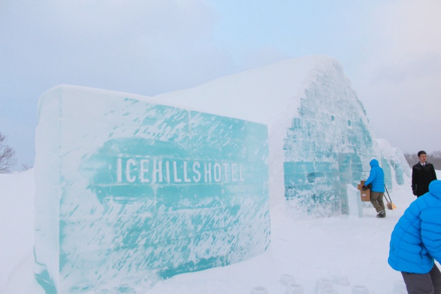 氷と雪でできた北欧風ホテル村「アイスヒルズホテル」が当別町に誕生!