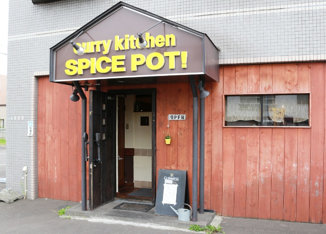 札幌菊水のインタラクティブマインドなスープカレー店「SPICE POT!」