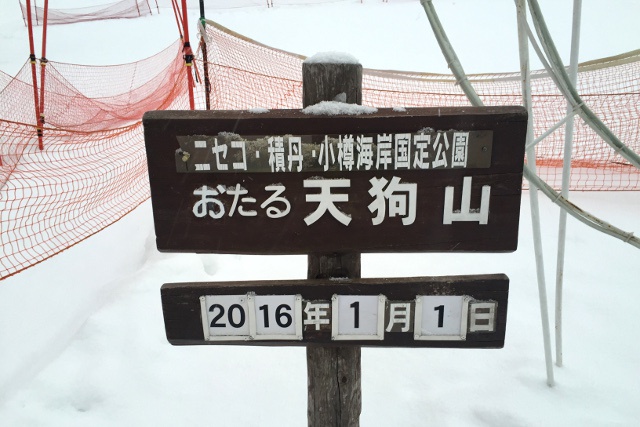 美唄市の新キャラに驚きの声 独特な雰囲気醸し出す やきとり男 北海道ファンマガジン