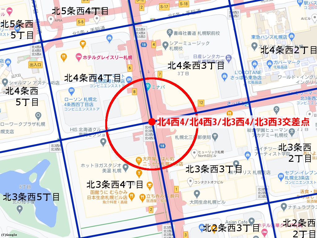 独特の住所表示 条丁目 街区が北海道にこんなにある理由 北海道ファンマガジン