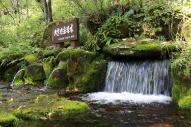 北海道最高峰からやってくる東川町の湧水！平成の名水百選「大雪旭岳源水」