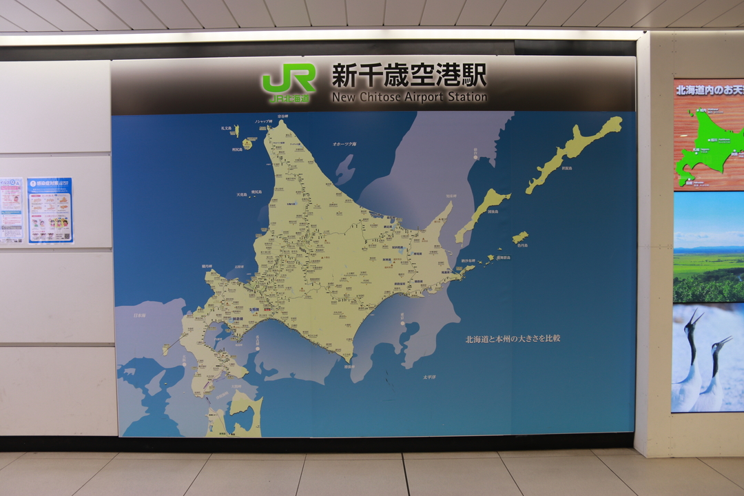 北海道のサイズを日本列島・世界各国地域と比べたらどうなるのか│北海道ファンマガジン