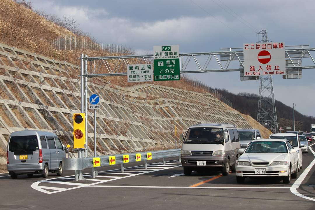 深川 留萌自動車道が22年かけて全線開通を達成 北海道ファンマガジン