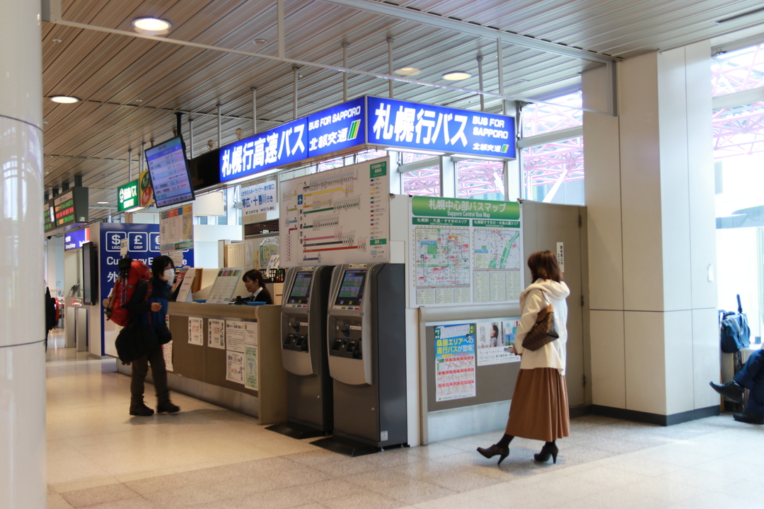 新千歳空港 札幌都心 Jrと連絡バスどちらが便利なの お得なの 北海道ファンマガジン