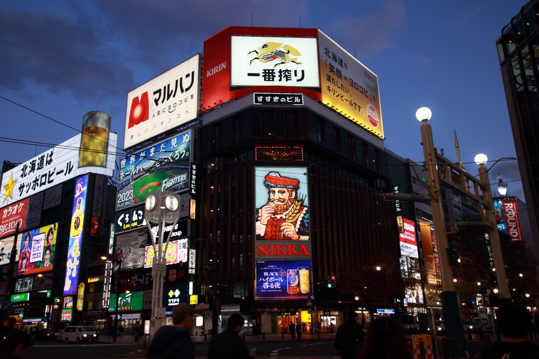 すすきの交差点を見守り半世紀 キング オブ ブレンダーズ 看板 北海道ファンマガジン