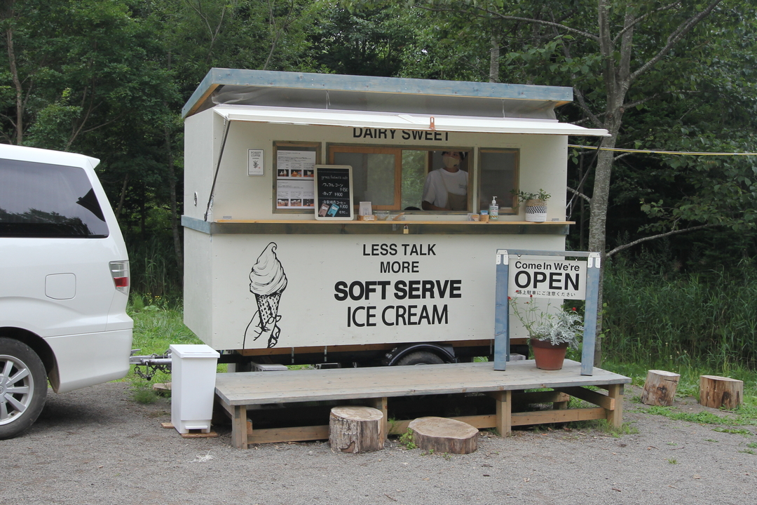 札幌盤渓の森の中にソフトクリーム店UNMIXed SAPPOROが誕生し話題