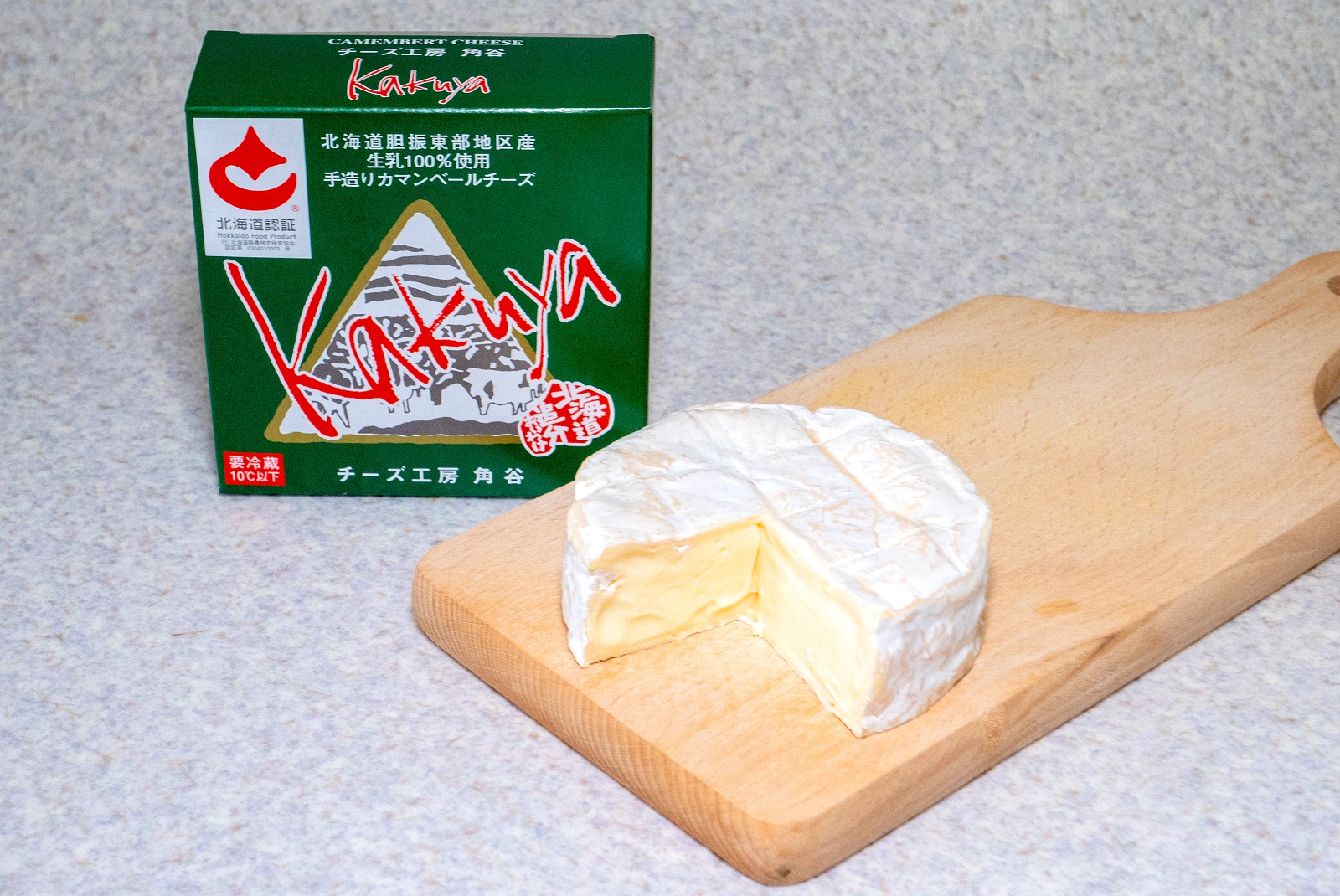 手作りカマンベールチーズだけで勝負する安平町のチーズ工房角谷
