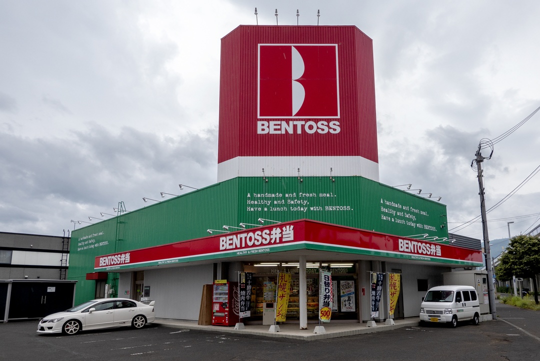 北海道が生んだ弁当チェーンといえば ベントス そのこだわりとは 北海道ファンマガジン