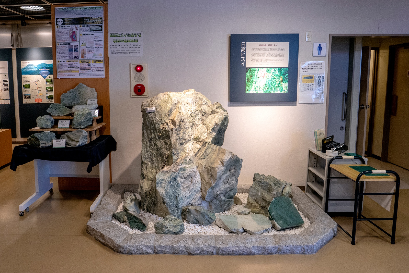 ”北海道の背骨”を深堀り―全国でも珍しい「日高山脈博物館」を訪ねて