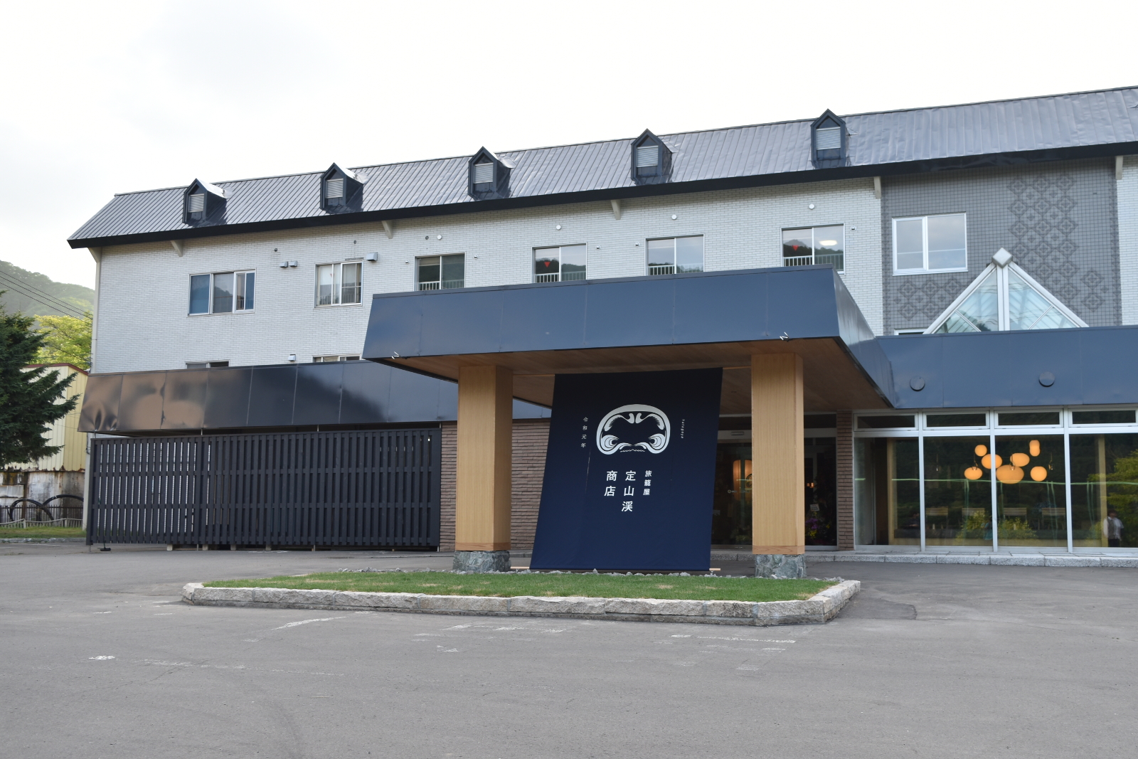 札幌「旅籠屋 定山渓商店」―旅館なのに商店の理由