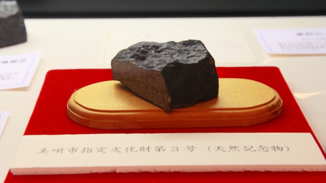 君は北海道唯一の隕石を知っているか？美唄「光珠内いん石」落下90年