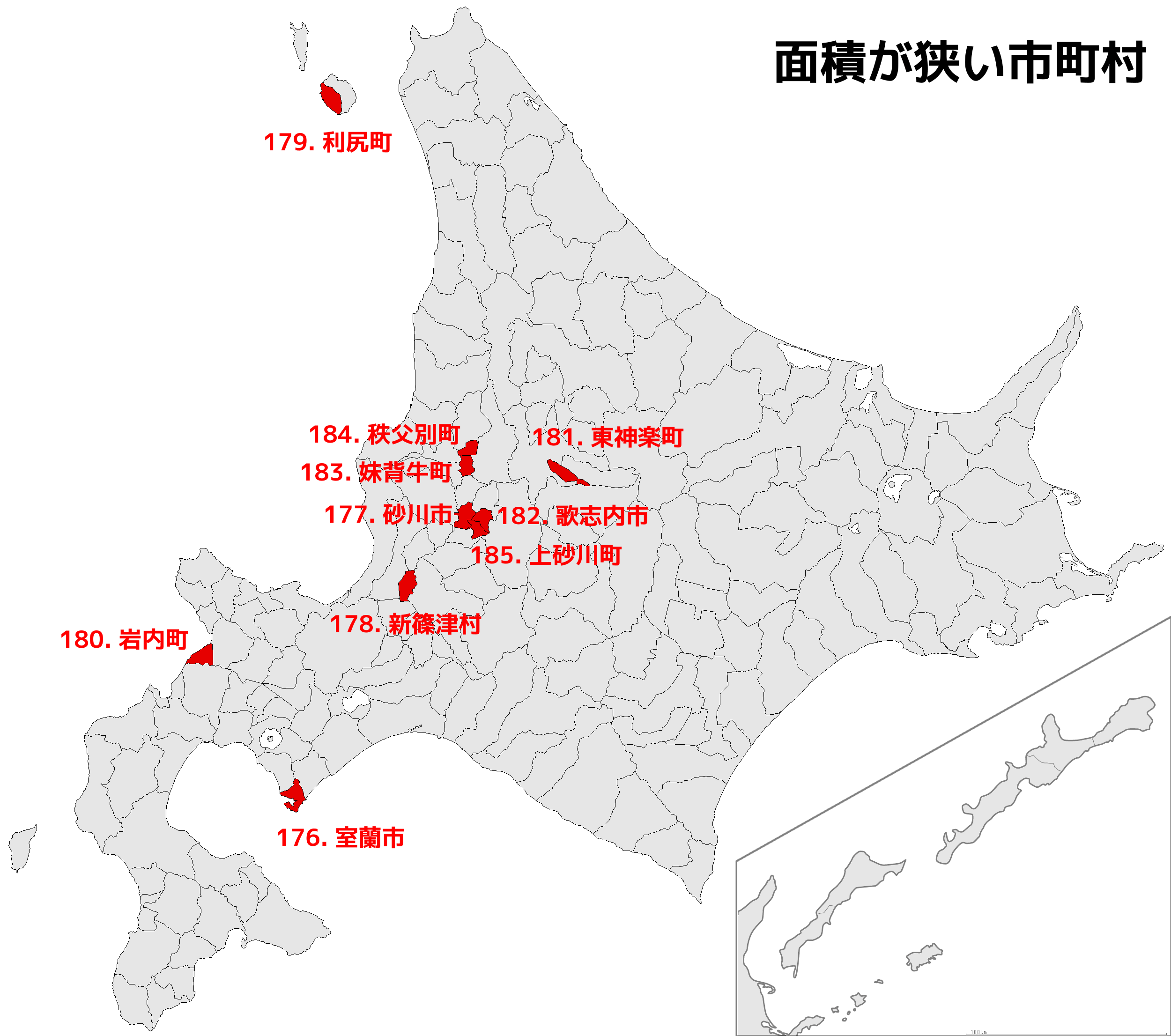 北海道市町村面積ランキングー最大と最小の自治体はどこ 北海道ファンマガジン