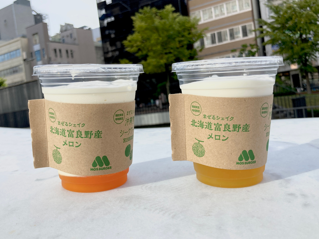 モスバーガーがご当地シェイク「北海道富良野産メロン」を地域限定発売