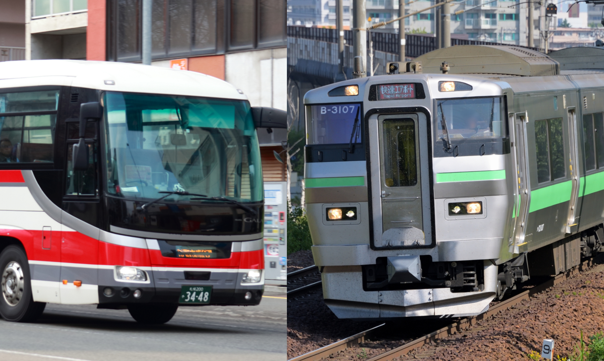 【新千歳空港→札幌都心】JRと連絡バスどちらが便利なの？お得なの？