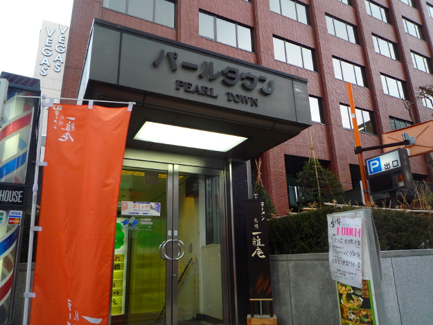 札幌駅近くに第三の地下街「パールタウン」があるのをご存知？