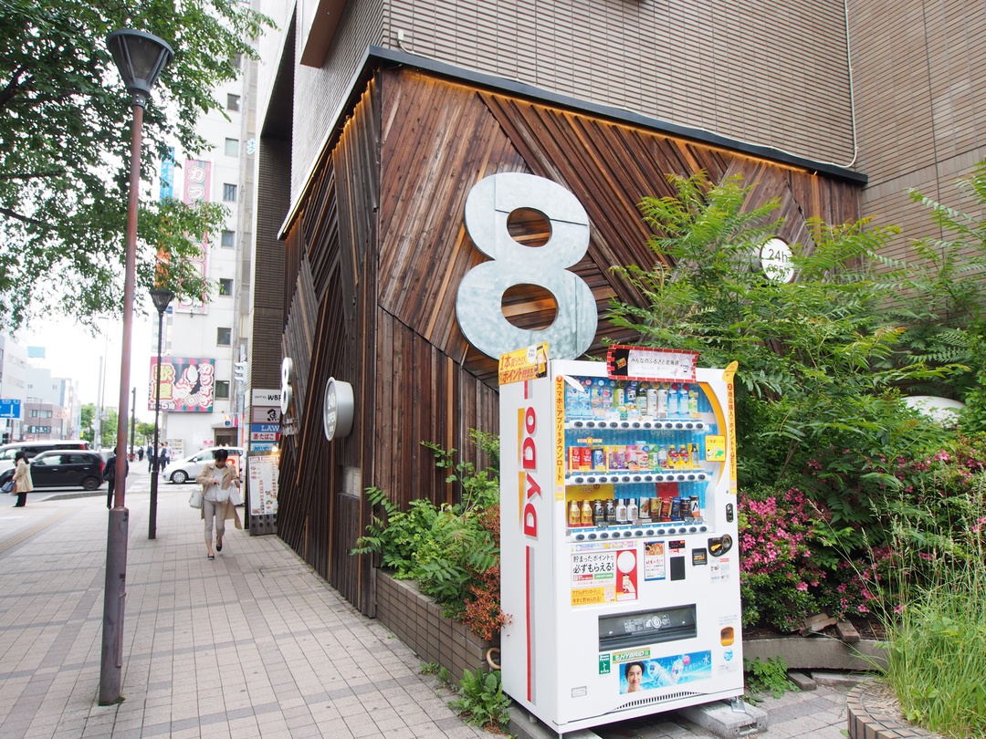 Jr札幌駅の改札口から5分以内 ひと休みにおすすめの座れるお店６選 北海道ファンマガジン