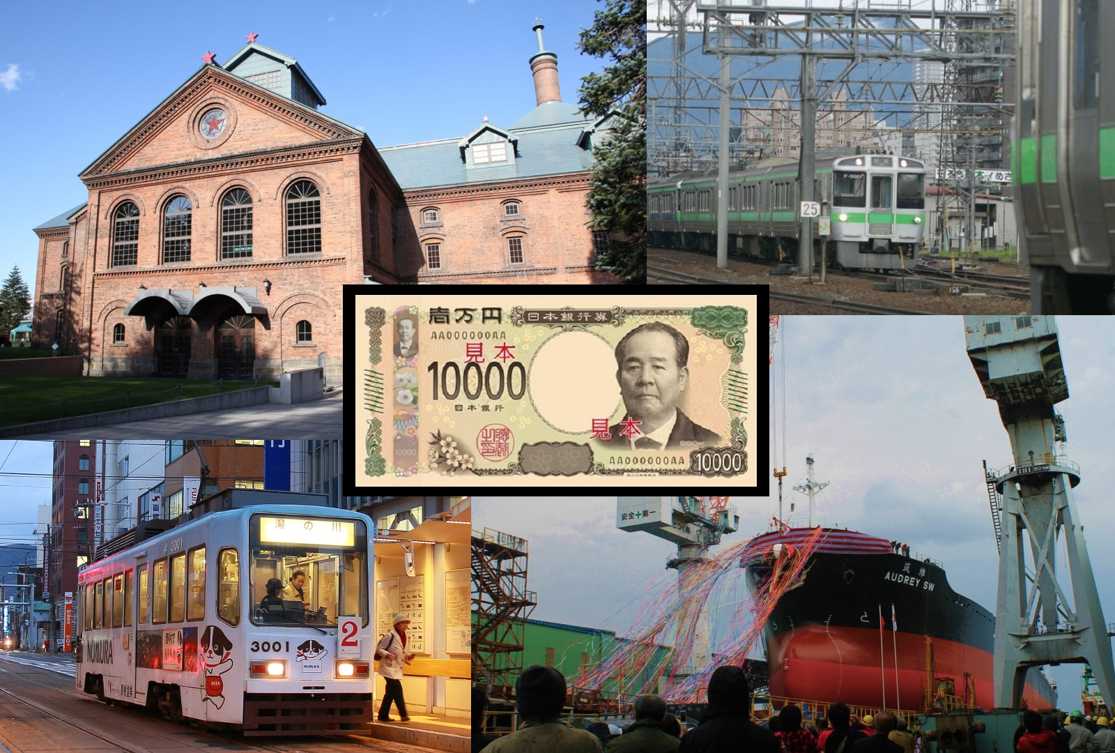 新1万円札の渋沢栄一は北海道のあの企業の設立に関わっていた！