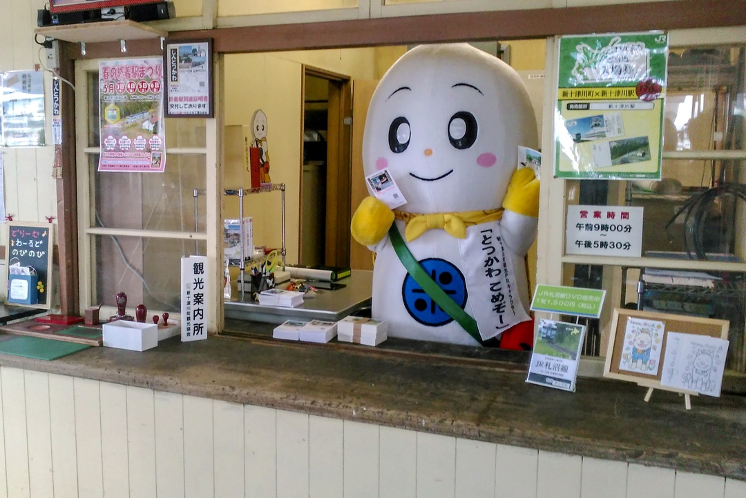 日本一早く最終列車が発車する新十津川駅は日本一おもてなしに溢れる駅だった 北海道ファンマガジン