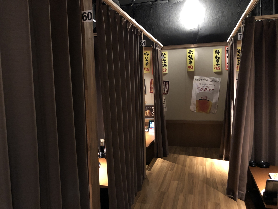 コロナ禍で業態変更 完全個室の一人飲み専用居酒屋炎がすすきのに開店 北海道ファンマガジン