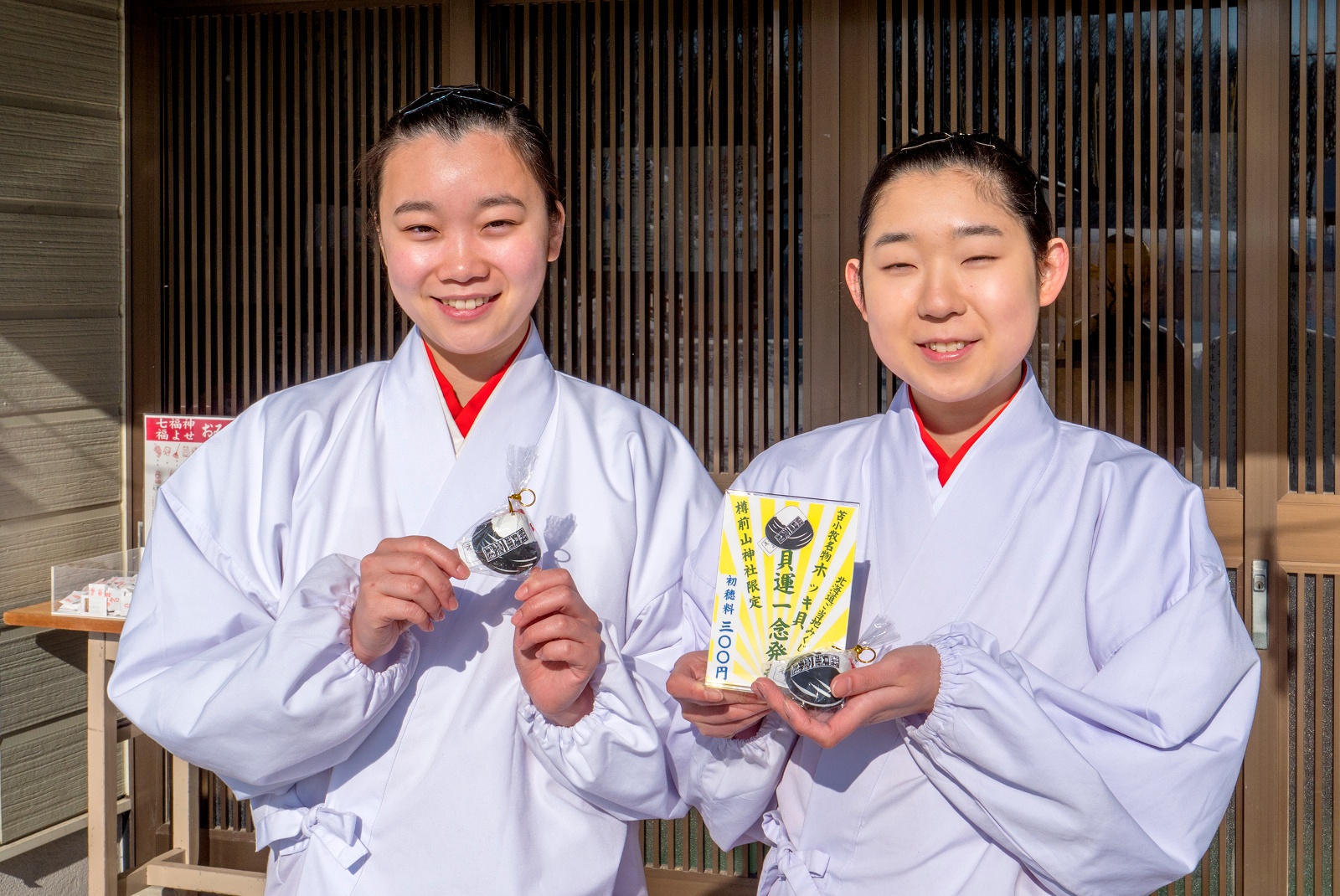 苫小牧市 樽前山神社のおみくじは、水揚げ日本一を誇るアレがモチーフに！