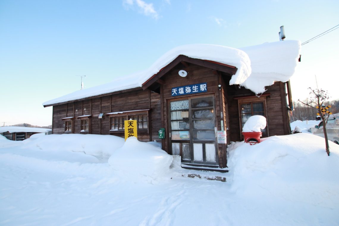 新築の廃駅 線路は無くても人と人とを繋ぐ駅のような宿 天塩弥生駅 北海道ファンマガジン