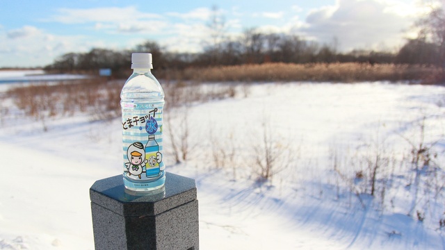 「とまチョップ水」も好調！ 苫小牧の水道水はなぜおいしいの？