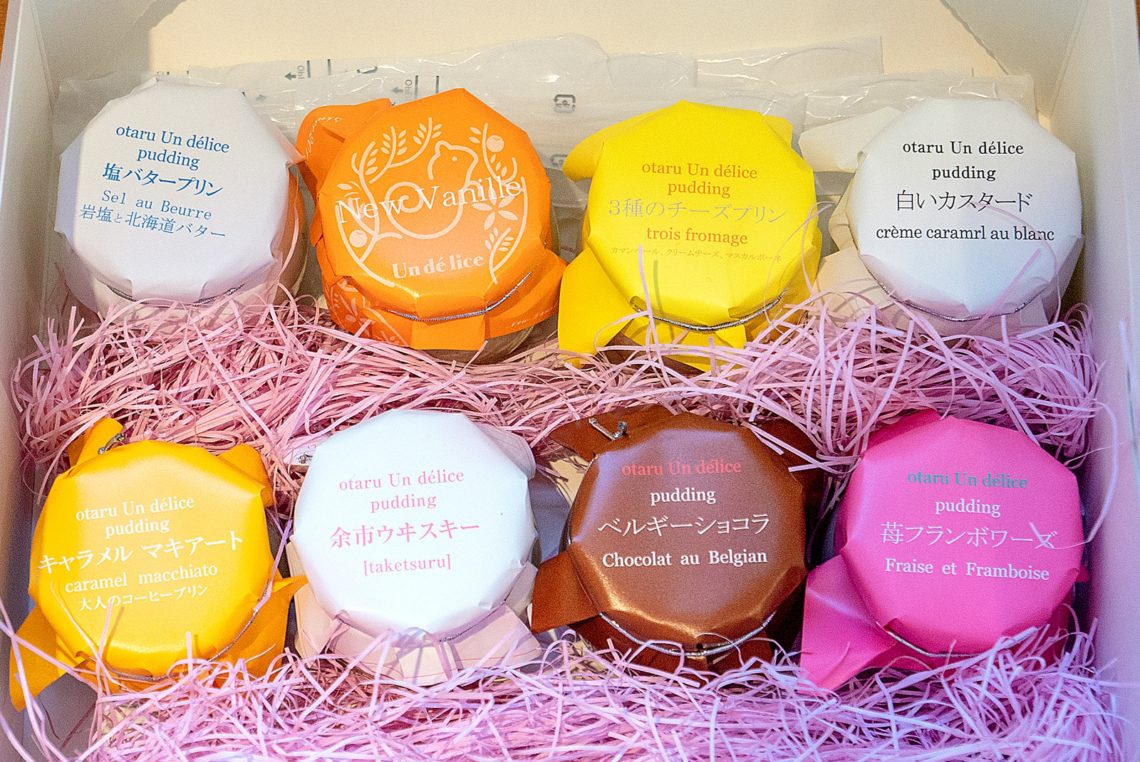一番人気のプリン大福とは 北海道初のプリン専門店 アンデリス 北海道ファンマガジン